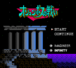 Battle of Olympus screenshot 3 for NES